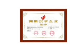 锦囊互动资质荣誉