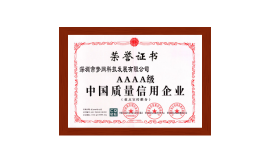 锦囊互动资质荣誉