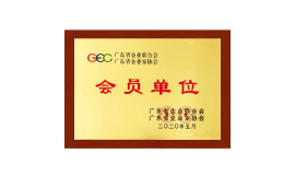 锦囊互动资质荣誉