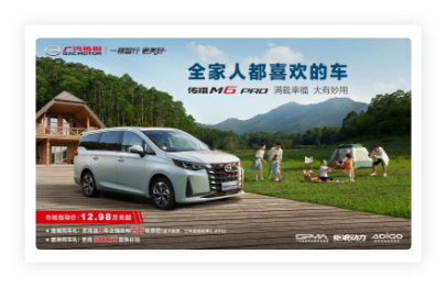 锦囊互动智能营销产品